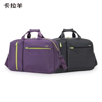 卡拉羊男女超大容量可登機旅行包