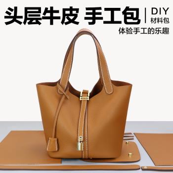 菜籃子大象灰手工編織真皮女包