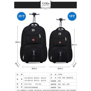 男女款登機箱商務出差19寸拉桿包