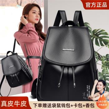 袋鼠真皮雙肩包女2024年新款百搭時尚休閑大容量軟皮包包女士揹包