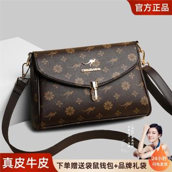 袋鼠真皮中年媽媽包包斜挎包2024新款潮百搭時尚單肩女士牛皮小包