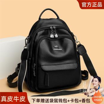 品牌袋鼠雙肩包女真皮2024新款韓國時尚揹包媽媽旅行包牛皮軟皮包
