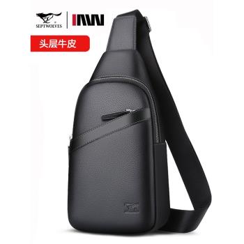 七匹狼真皮男包頭層牛皮胸包真皮單肩包胸前斜挎包純牛皮小揹包新