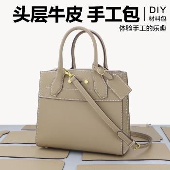 多口袋手提托特公文包女皮革皮包手工包包diy高階材料包成人縫制