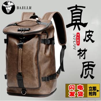 旅行真皮男士休閑手提百搭雙肩包
