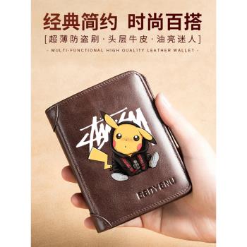 時尚男頭層牛皮大學生行駛證錢包