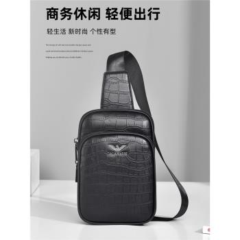 阿瑪尼男士潮牌商務便攜真皮胸包