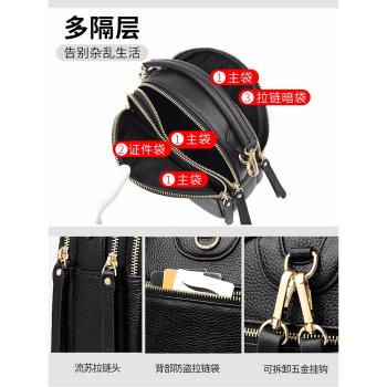 真皮迷你洋氣百搭三用女雙肩包