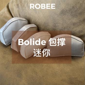 ROBEE/適用於Hermes愛馬仕Bolide mini包撐包枕防變形神器內撐
