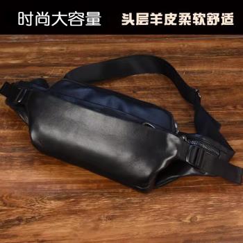 春夏新款胸腰包男真皮多功能休閑戶外運動斜挎單肩手機小包韓版潮