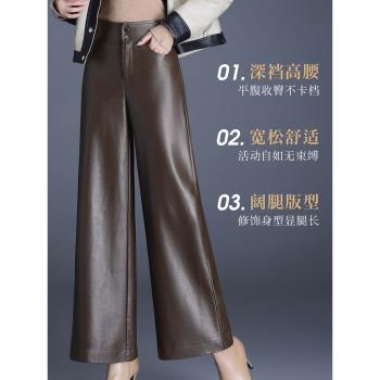 海寧真皮皮褲女2024秋冬加絨高腰直筒闊腿褲綿羊皮拖地褲休閑長褲