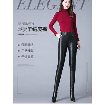 海寧秋冬高腰加絨外穿皮褲