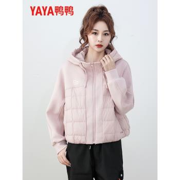 鴨鴨短款拼接連帽休閑輕薄羽絨服