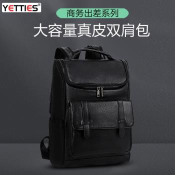 旅行休閑真皮男超大翻蓋揹包