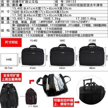 商務出差帆布大容量公文包