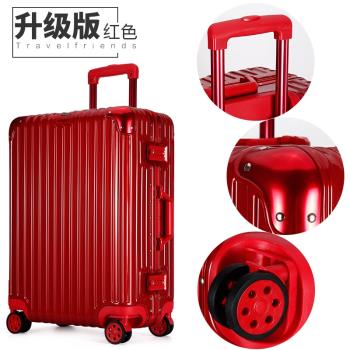 【結婚箱】伊藤鋁框拉桿箱紅色婚慶箱陪嫁箱24寸行李箱女20旅行箱