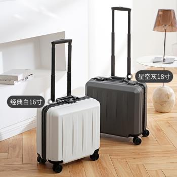 出差商務電腦輕便旅行箱小號鋁框