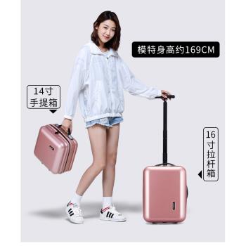 PC硬殼旅遊出差女士化妝包行李箱