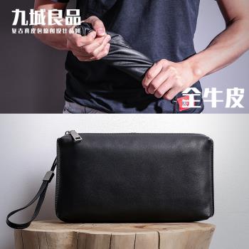九城良品手包男真皮軟皮大容量復古手機包頭層牛皮男士休閑手拿包