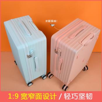 創新1/9開行李箱翻蓋式拉桿箱小清新旅行密碼箱學生皮箱萬向輪