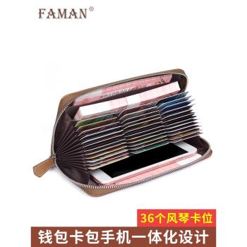 男士錢包2022手拿包銀行卡套真皮大容量多功能皮夾男長款卡位