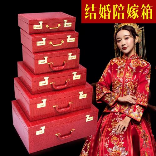 手提箱結婚用的紅箱子皮箱官箱訂婚彩禮金箱女婚箱嫁妝箱婚慶皮箱