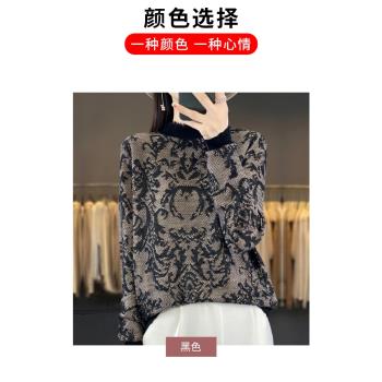 胖mm秋冬裝大碼豹紋毛衣女寬松2024新款遮肚子內搭針織打底羊絨衫