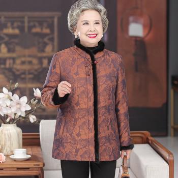 奶奶加厚棉服外套老年人冬裝女真水貂毛領棉衣60歲80媽媽羽絨棉襖