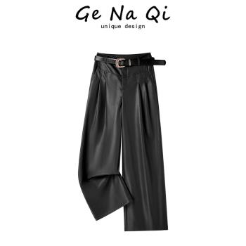 GeNaQi港風復古氣質百搭pu皮褲女冬季新款個性時尚垂感闊腿長褲潮