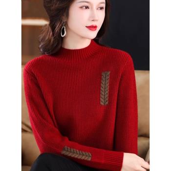 女士2024新款媽媽羊毛衫中領純羊絨紅色毛衣女冬季加厚針織打底衫
