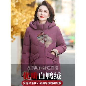 年輕媽媽加厚保暖寬松外套羽絨服
