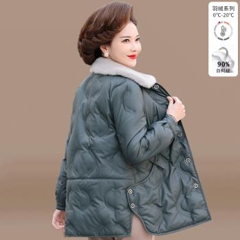 洋氣50歲皮衣外套中長款羽絨服