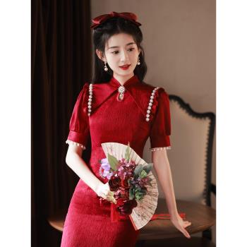 敬酒服新娘旗袍小個子酒紅色訂婚禮服裙蕾絲中式回門結婚年輕款女