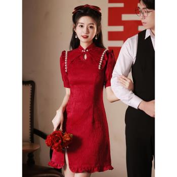 旗袍敬酒服新娘小個子酒紅色訂婚禮服裙蕾絲中式回門便裝結婚改良