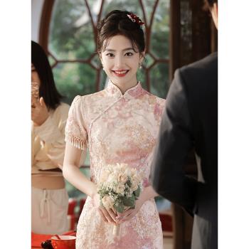 粉色敬酒服新娘旗袍小個子訂婚禮服裙中式改良高階感結婚蕾絲顯瘦