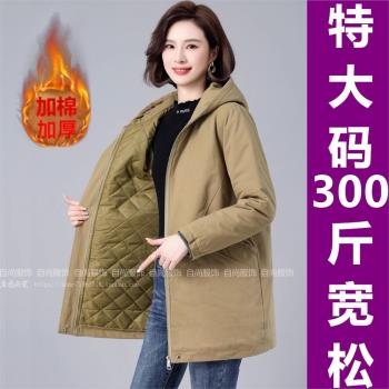 特大碼棉服女冬季200斤300胖mm加厚夾棉外套女小個子中年媽媽棉衣