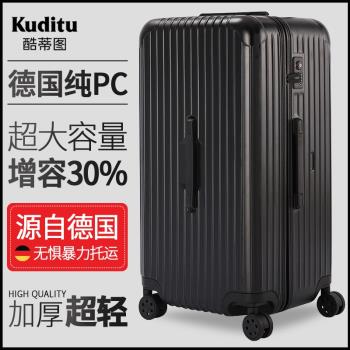 超輕加厚運動款拉桿箱萬向輪30寸超大容量旅行箱男28女行李箱32寸