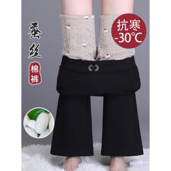 蠶絲棉褲女冬季外穿黑色保暖加厚喇叭褲2024新款高腰顯瘦加絨褲子