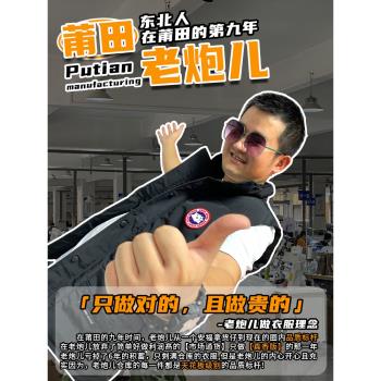坎肩背心外穿情侶百搭大鵝羽絨服