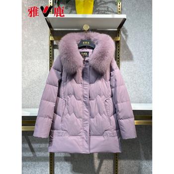雅鹿媽媽中長款冬裝大毛領羽絨服