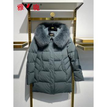 雅鹿媽媽中長款加厚大毛領羽絨服