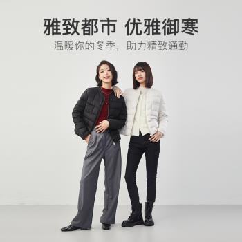 小香風優雅顯瘦士外套短款羽絨服