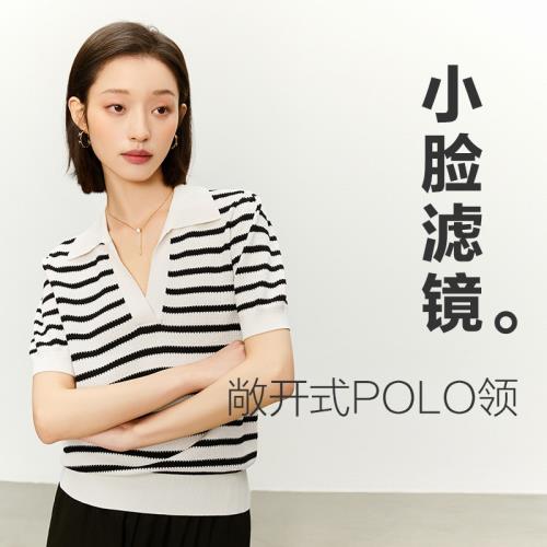 網易嚴選法式針織條紋t恤涼感通勤短袖V領顯瘦夏寬松透氣正肩半袖