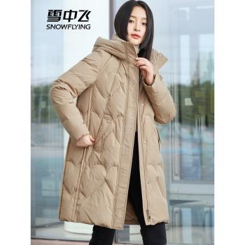 雪中飛2022年冬季嘉興平湖羽絨服