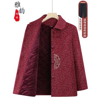 中老年人衣服女秋冬外套保暖加絨加厚媽媽裝秋季毛呢大衣奶奶上衣