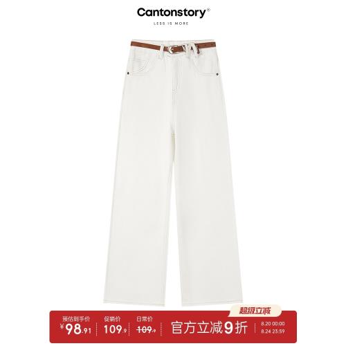 羊城故事 復古闊腿休閑牛仔褲女2024春季新款高腰直筒顯瘦褲子