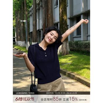 周浪清純色薄款鏤空針織POLO衫女2024新款短袖夏季正肩修身T恤女