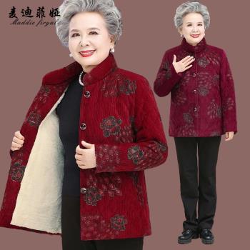 奶奶燈芯絨加絨棉襖加厚老年人女老人襖子媽媽冬裝老太太加絨棉衣