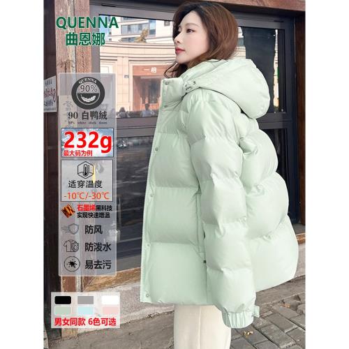 東北哈爾濱特供過冬極寒羽絨服女短款小個子加厚超厚零下40度防寒