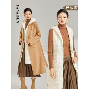 連帽中長款配大衣疊穿羽絨馬甲
